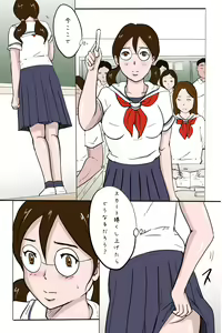 Page 3 of Kounai Zenra Roshutsu - preview thumbnail