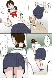 Page 5 of Kounai Zenra Roshutsu - preview thumbnail