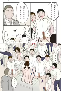 Page 43 of Kounai Zenra Roshutsu Kyoushitsuhen - preview thumbnail