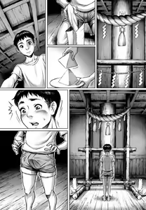 Page 50 of Ayakashimoude - preview thumbnail
