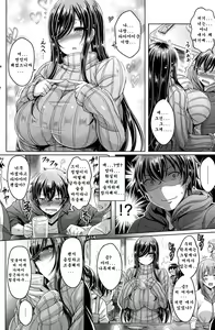 Page 69 of ChichiKoi! - Oppai Emotion | 찌찌사랑! - preview thumbnail