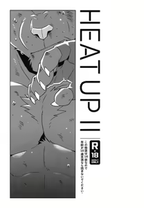 Page 2 of HEAT UP II - preview thumbnail