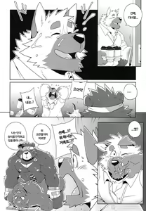 Page 30 of HEAT UP II - preview thumbnail
