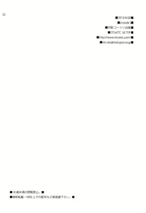 Page 21 of noside - preview thumbnail