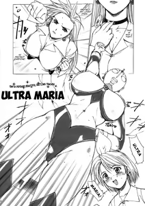 Page 61 of Kinoko Tsuushin Vol. 3 - preview thumbnail