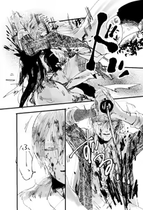 Page 11 of Kimi wa hatsukoi - preview thumbnail