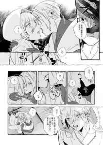 Page 9 of Itoshii anata no sodate-kata - preview thumbnail