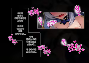 Page 2 of Black Survival Eternal Return - Adina & Eva - preview thumbnail