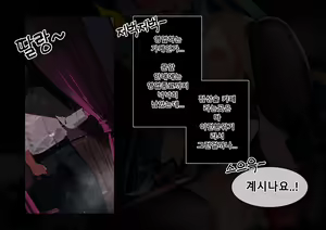 Page 6 of Black Survival Eternal Return - Adina & Eva - preview thumbnail