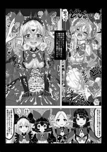 Page 2 of Isekai Kaeri no Moto Maou wa Gense de Mahou Shoujo o Akuochi sasete Harem Musou shimasu ga Nani ka? - preview thumbnail
