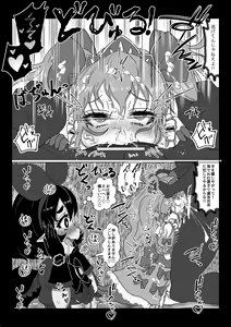 Page 13 of Isekai Kaeri no Moto Maou wa Gense de Mahou Shoujo o Akuochi sasete Harem Musou shimasu ga Nani ka? - preview thumbnail