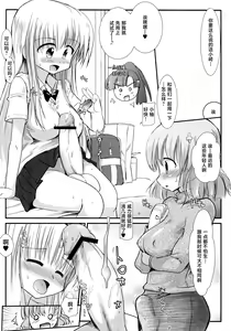 Page 8 of FUJK - Futanari Joshikousei no Houkago - preview thumbnail