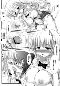 Page 10 of FUJK - Futanari Joshikousei no Houkago - preview thumbnail