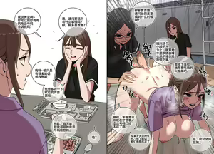 Page 5 of LUXsumildo~网漫里的精液抹布丫头们2（韩漫同人H·LC整合汉化组） - preview thumbnail