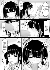 Page 31 of Meimon Jogakuin no Kozukuri Kobetsu Jisshuu | 명문여학원의 아기 만들기 개별 실습 - preview thumbnail