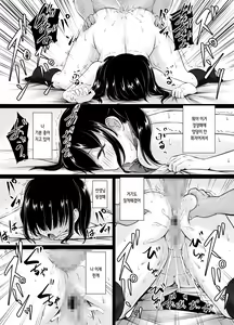 Page 44 of Meimon Jogakuin no Kozukuri Kobetsu Jisshuu | 명문여학원의 아기 만들기 개별 실습 - preview thumbnail