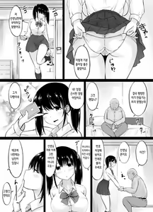 Page 49 of Meimon Jogakuin no Kozukuri Kobetsu Jisshuu | 명문여학원의 아기 만들기 개별 실습 - preview thumbnail