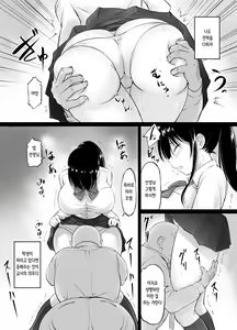 Page 7 of Meimon Jogakuin no Kozukuri Kobetsu Jisshuu | 명문여학원의 아기 만들기 개별 실습 - preview thumbnail