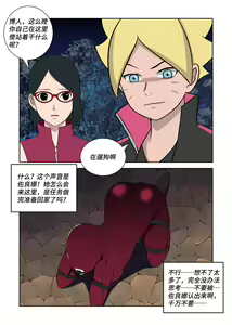 Page 10 of Latex Female Ninja - preview thumbnail