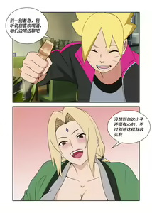 Page 6 of Latex Female Ninja - preview thumbnail