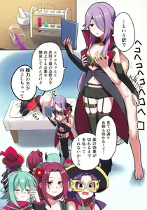 Page 3 of Twilight Harem - preview thumbnail