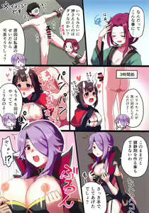 Page 4 of Twilight Harem - preview thumbnail
