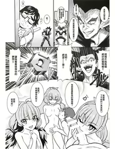 Page 4 of CURE-H - preview thumbnail