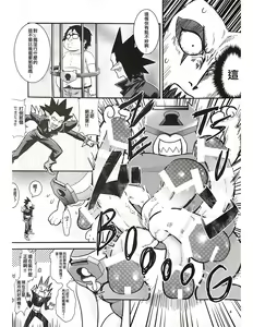 Page 5 of CURE-H - preview thumbnail