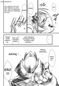 Page 17 of Code Eross - preview thumbnail