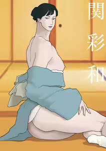 Page 13 of Nankan Shashinshuu - preview thumbnail