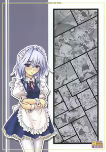 Page 2 of Sakuya ~Touhou Shoujo Saiin~ - preview thumbnail