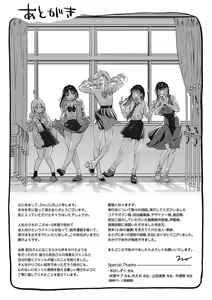 Page 258 of Junai Isei Kouyuu - Purelove Relationship  + Mousou Come Ture Bangaihen  + Himitsu no Hokenshitsu Bangaihen +  Illustration Gallery - preview thumbnail