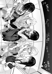Page 261 of Junai Isei Kouyuu - Purelove Relationship  + Mousou Come Ture Bangaihen  + Himitsu no Hokenshitsu Bangaihen +  Illustration Gallery - preview thumbnail