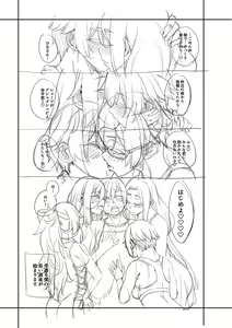 Page 231 of Watashi-tachi no Omanko mo Kanri Shite - preview thumbnail