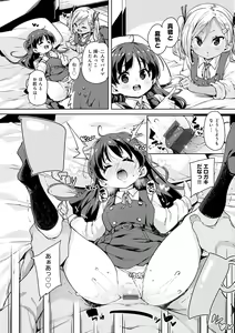Page 21 of Echiechi Seichou Kiroku - preview thumbnail