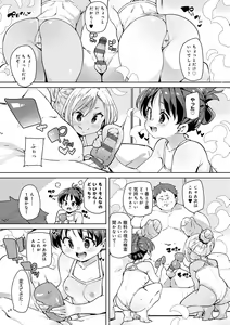 Page 44 of Echiechi Seichou Kiroku - preview thumbnail