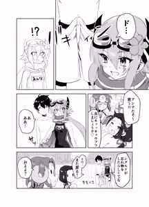 Page 4 of Natsu wa Yappari Atsui kara Okashiku Nacchatte mo Shikatanai desu ne - preview thumbnail
