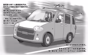 Page 5 of Nariyuki de Musuko to Car Sex shita Hahaoya no Hanashi - preview thumbnail