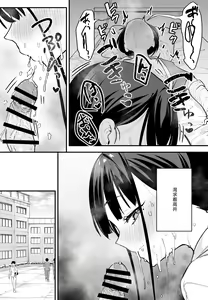 Page 121 of 巨乳の友達と付き合うまでの話 前中后編 - preview thumbnail