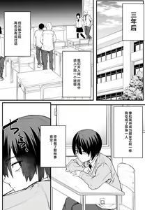 Page 14 of 巨乳の友達と付き合うまでの話 前中后編 - preview thumbnail