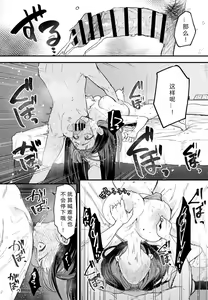 Page 176 of 巨乳の友達と付き合うまでの話 前中后編 - preview thumbnail