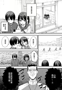 Page 4 of 巨乳の友達と付き合うまでの話 前中后編 - preview thumbnail