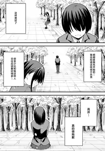 Page 59 of 巨乳の友達と付き合うまでの話 前中后編 - preview thumbnail