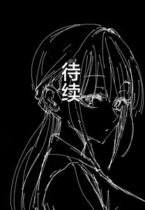 Page 60 of 巨乳の友達と付き合うまでの話 前中后編 - preview thumbnail
