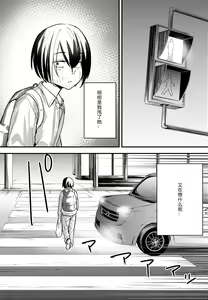Page 72 of 巨乳の友達と付き合うまでの話 前中后編 - preview thumbnail