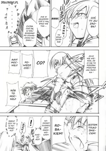 Page 12 of Code Eross 3: Waga Na wa Ero - preview thumbnail