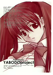 Page 2 of ESCAPE from KITANARASHINO 2011 winter - preview thumbnail