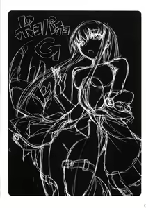 Page 2 of Poyopacho G - preview thumbnail