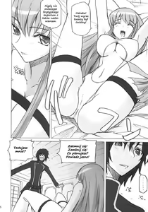 Page 7 of Poyopacho G - preview thumbnail