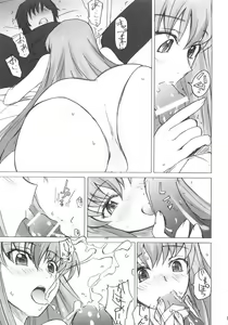 Page 10 of Poyopacho G - preview thumbnail